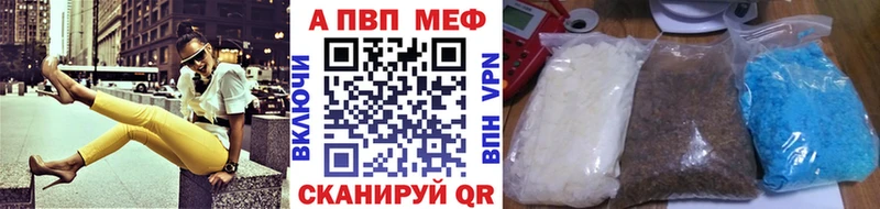 Продажа наркотиков Октябрьск МАРИХУАНА Cocaine Альфа ПВП АМФЕТАМИН Мефедрон