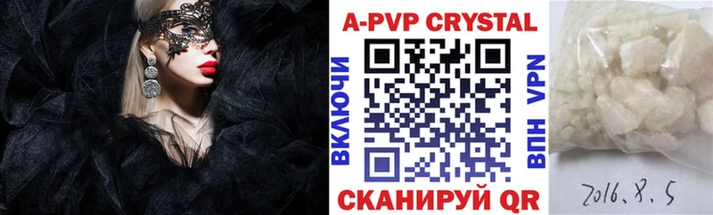 mega tor  даркнет состав  Октябрьск  Alpha PVP мука  закладка 