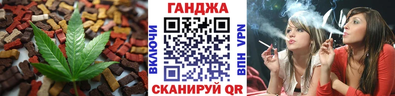 где можно купить наркотик  Октябрьск  МЕГА как войти  Cannafood марихуана 