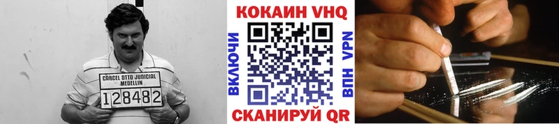 где продают   Октябрьск  МЕГА зеркало  Cocaine Fish Scale 