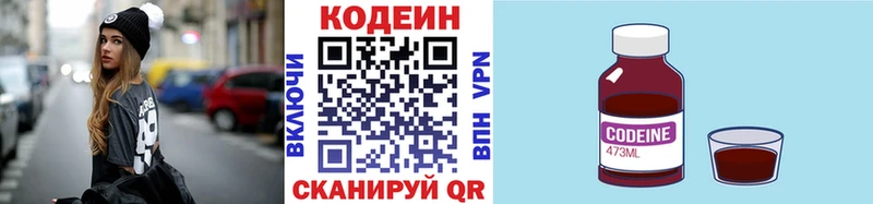 kraken рабочий сайт  Октябрьск  Кодеин Purple Drank 