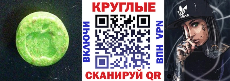 цены наркотик Октябрьск Экстази mix