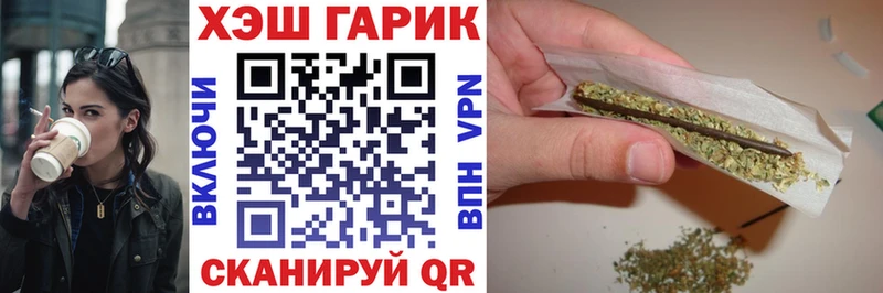 ГАШИШ гарик  Октябрьск 
