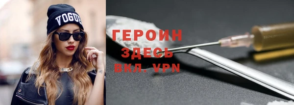 бошки Абдулино