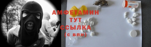 таблы Алзамай
