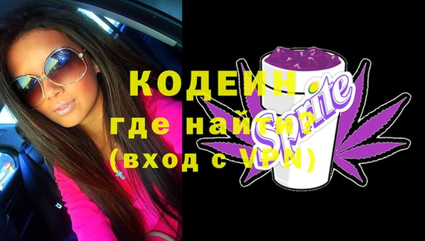 соль ск Карпинск