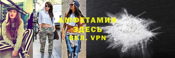 спиды Абинск