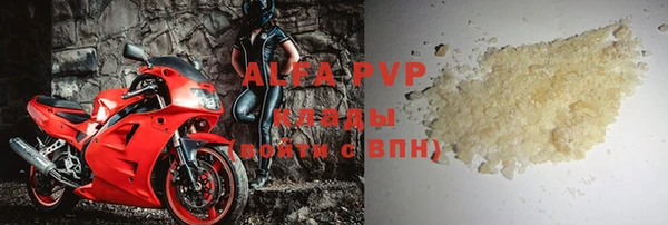 apvp Алексин