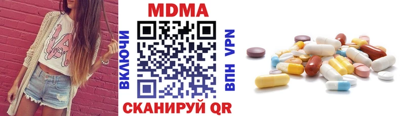 МДМА crystal Октябрьск