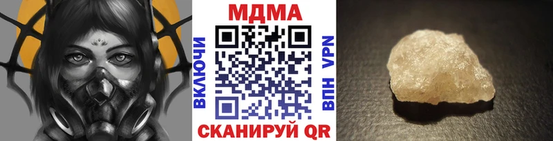 MDMA Molly Октябрьск