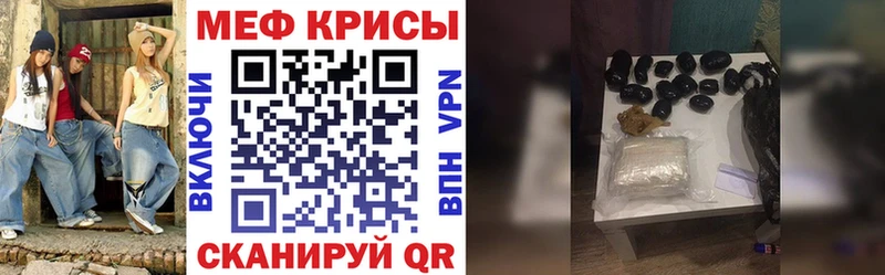 Мефедрон кристаллы  Октябрьск 