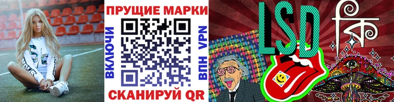 Марки N-bome 1500мкг Октябрьск
