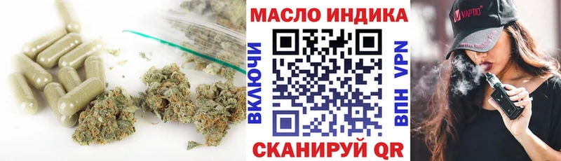 ТГК Wax  Октябрьск 