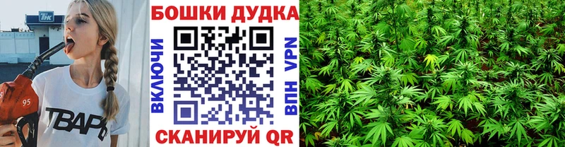 МАРИХУАНА OG Kush  Октябрьск 